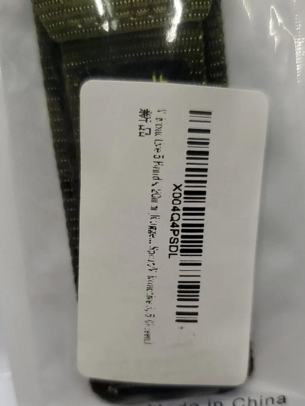Olive Green Nylon Replacement Watch Band - Universal Fit